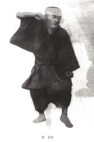 Yagyu-shingari-ryu Kenpo Tatsujin Hoshi Teikichi (1821-1898)